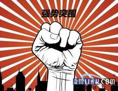 激烈