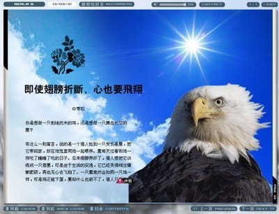 即使