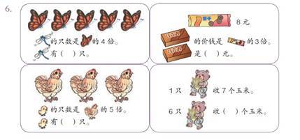 几倍