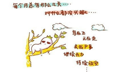 几天