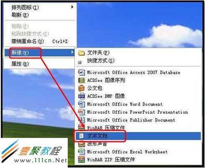 记事