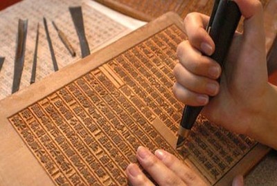 技艺