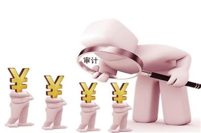 家底