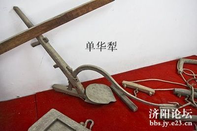 家什