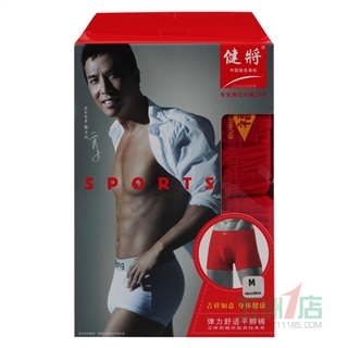 健将