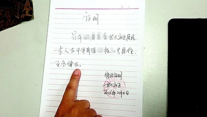 健在