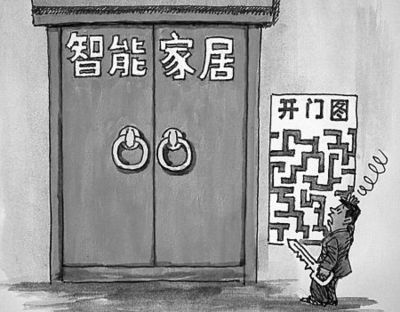 叫好