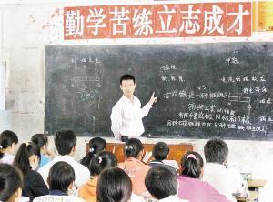教书