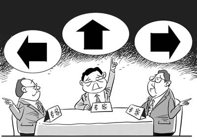 教条
