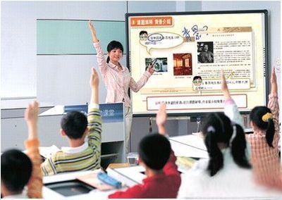 教学
