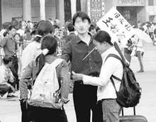 接人