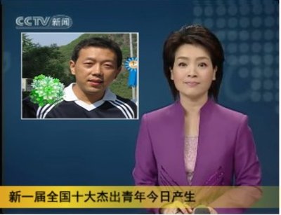 杰出