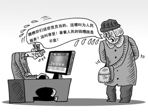 诘问