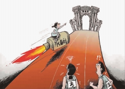 捷径