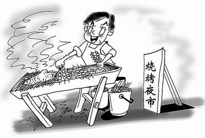 仅就