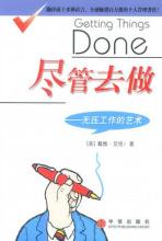 尽管