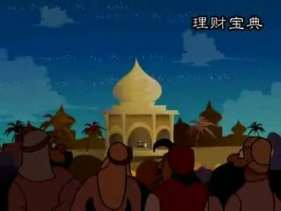 尽早