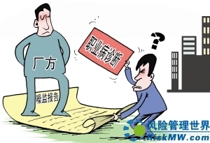 禁受