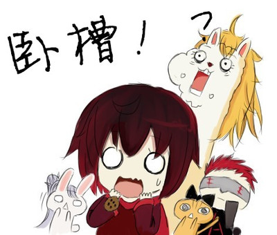 惊呆