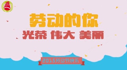 敬意