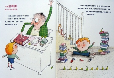就会