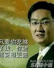 就能
