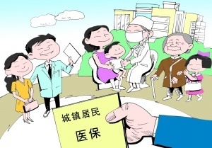 居民