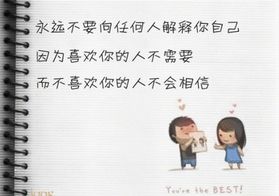 句子