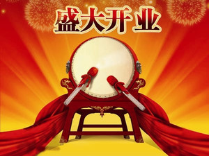 开张
