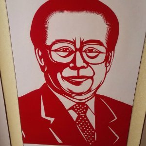 看来