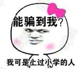 可是