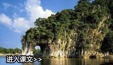 课文
