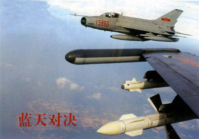 空中
