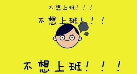宽裕