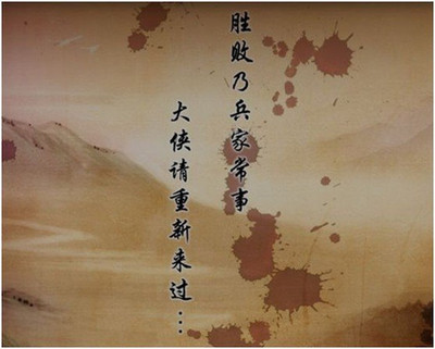来过