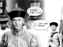 离谱