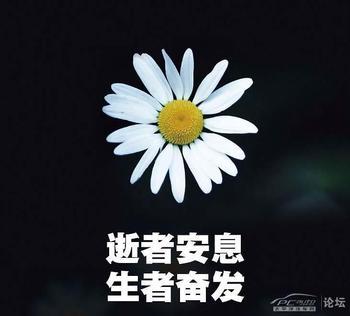 哀悼