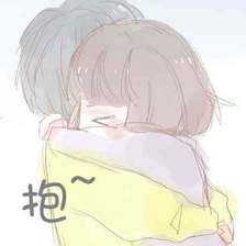 抱住