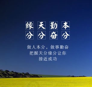 本分