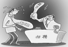 本领