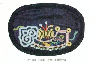 必定