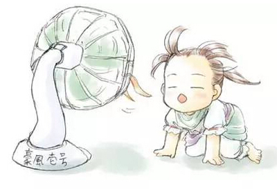 避暑
