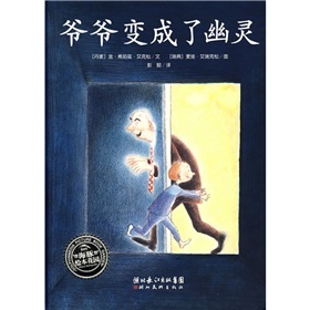 变成