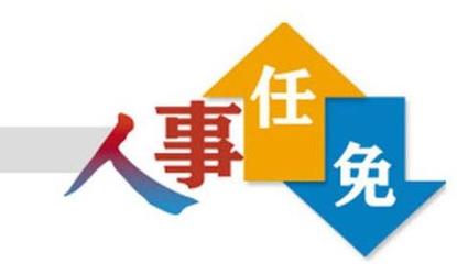 变动