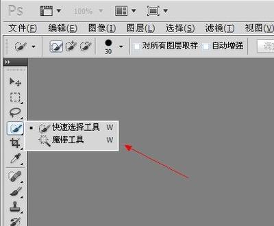 变换