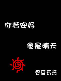 便是