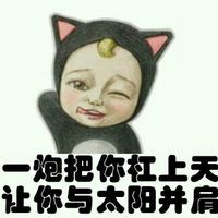 并肩