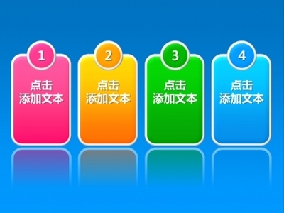 并列
