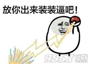 捕捉