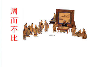 不比
